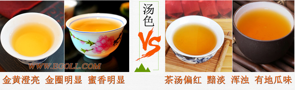 金駿眉染色鑒別帶圖，金駿眉染色如何分辨