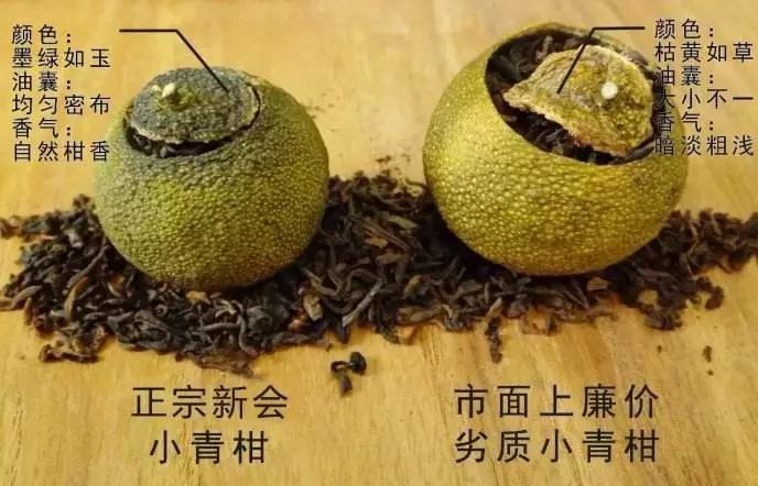 怎么知道小青柑是真的假的圖片，如何區(qū)分真假新會(huì)小青柑