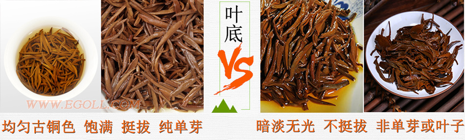 好壞金駿眉圖片對(duì)比，怎么挑選金駿眉茶葉