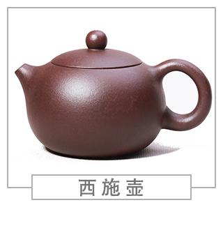 64種經(jīng)典壺型圖譜，紫砂壺的經(jīng)典壺型及名稱（上篇）