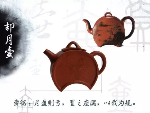 老紫砂壺曼生十八式圖解，曼生18式的具體樣式圖及名稱(chēng)