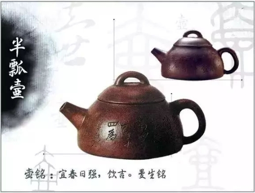 老紫砂壺曼生十八式圖解，曼生18式的具體樣式圖及名稱(chēng)