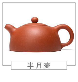 64種經(jīng)典壺型圖譜，紫砂壺的經(jīng)典壺型及名稱（上篇）