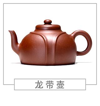 64種經(jīng)典壺型圖譜，紫砂壺的經(jīng)典壺型及名稱（下篇）