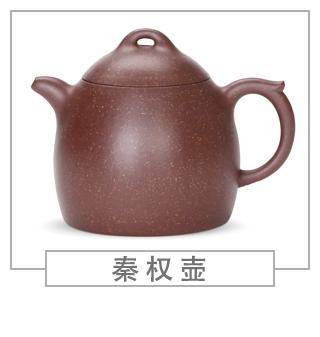 64種經(jīng)典壺型圖譜，紫砂壺的經(jīng)典壺型及名稱（上篇）