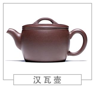 64種經(jīng)典壺型圖譜，紫砂壺的經(jīng)典壺型及名稱（上篇）