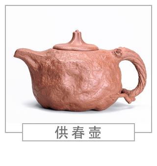 64種經(jīng)典壺型圖譜，紫砂壺的經(jīng)典壺型及名稱（中篇）