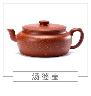 64種經(jīng)典壺型圖譜，紫砂壺的經(jīng)典壺型及名稱（中篇）