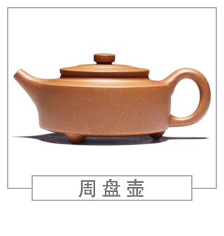 64種經(jīng)典壺型圖譜，紫砂壺的經(jīng)典壺型及名稱（上篇）