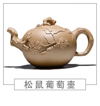 64種經(jīng)典壺型圖譜，紫砂壺的經(jīng)典壺型及名稱（下篇）