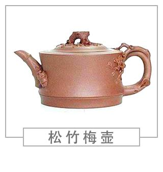 64種經(jīng)典壺型圖譜，紫砂壺的經(jīng)典壺型及名稱（下篇）