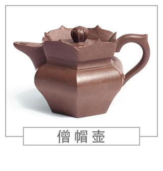 64種經(jīng)典壺型圖譜，紫砂壺的經(jīng)典壺型及名稱（中篇）