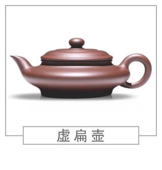 64種經(jīng)典壺型圖譜，紫砂壺的經(jīng)典壺型及名稱（上篇）