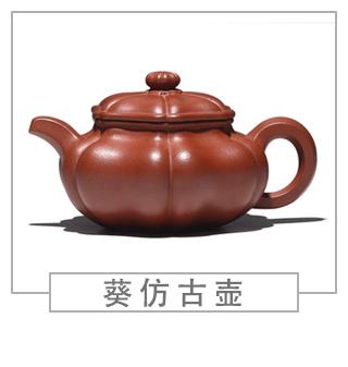 64種經(jīng)典壺型圖譜，紫砂壺的經(jīng)典壺型及名稱（下篇）