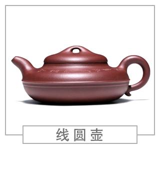 64種經(jīng)典壺型圖譜，紫砂壺的經(jīng)典壺型及名稱（中篇）