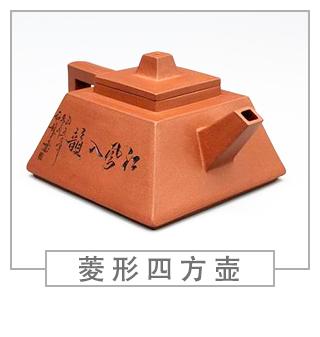 64種經(jīng)典壺型圖譜，紫砂壺的經(jīng)典壺型及名稱（中篇）