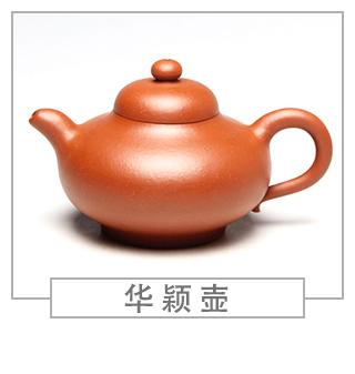 64種經(jīng)典壺型圖譜，紫砂壺的經(jīng)典壺型及名稱（上篇）