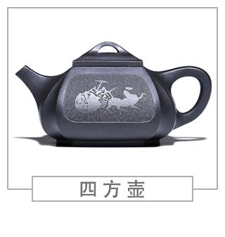 64種經(jīng)典壺型圖譜，紫砂壺的經(jīng)典壺型及名稱（中篇）