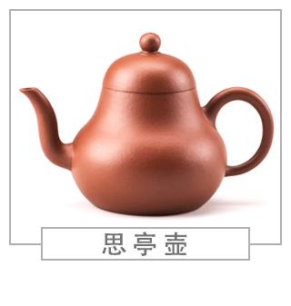 64種經(jīng)典壺型圖譜，紫砂壺的經(jīng)典壺型及名稱（上篇）