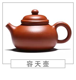 64種經(jīng)典壺型圖譜，紫砂壺的經(jīng)典壺型及名稱（上篇）