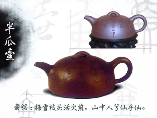 老紫砂壺曼生十八式圖解，曼生18式的具體樣式圖及名稱(chēng)