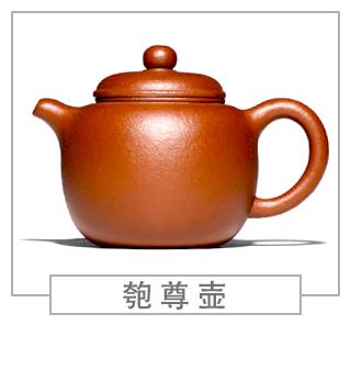 64種經(jīng)典壺型圖譜，紫砂壺的經(jīng)典壺型及名稱（上篇）