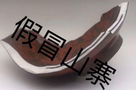 便宜的建盞杯是假的嗎，幾十塊錢(qián)的建盞是真的嗎