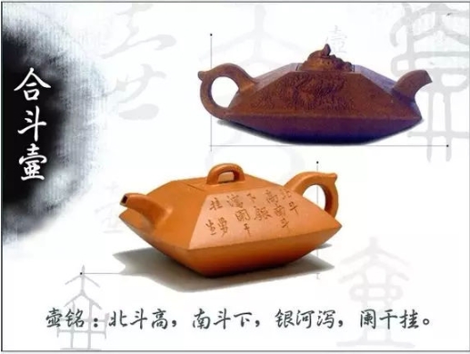 老紫砂壺曼生十八式圖解，曼生18式的具體樣式圖及名稱(chēng)