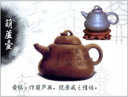 老紫砂壺曼生十八式圖解，曼生18式的具體樣式圖及名稱(chēng)