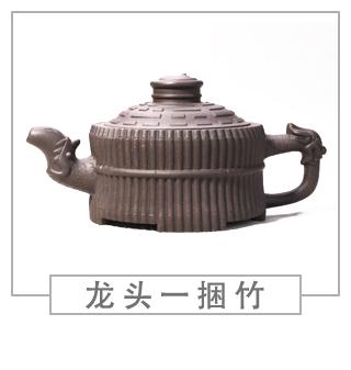 64種經(jīng)典壺型圖譜，紫砂壺的經(jīng)典壺型及名稱（中篇）