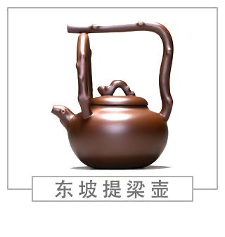 64種經(jīng)典壺型圖譜，紫砂壺的經(jīng)典壺型及名稱（下篇）