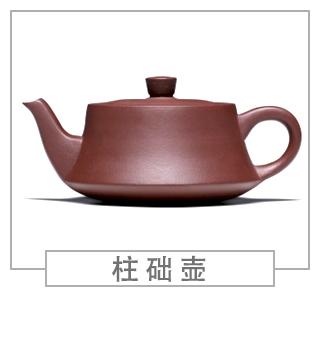 64種經(jīng)典壺型圖譜，紫砂壺的經(jīng)典壺型及名稱（上篇）