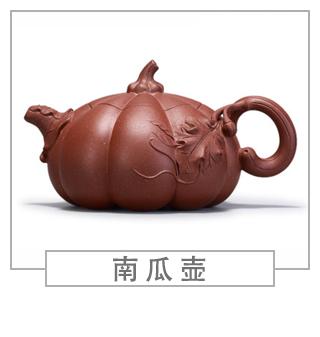 64種經(jīng)典壺型圖譜，紫砂壺的經(jīng)典壺型及名稱（下篇）