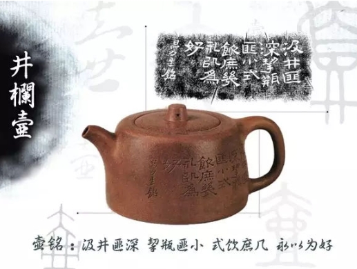 老紫砂壺曼生十八式圖解，曼生18式的具體樣式圖及名稱(chēng)