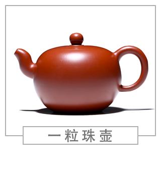 64種經(jīng)典壺型圖譜，紫砂壺的經(jīng)典壺型及名稱（中篇）