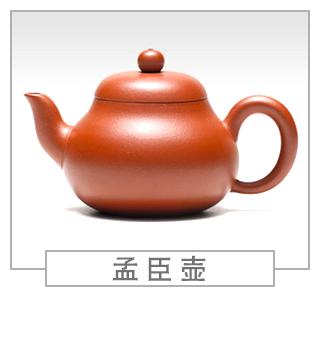 64種經(jīng)典壺型圖譜，紫砂壺的經(jīng)典壺型及名稱（中篇）