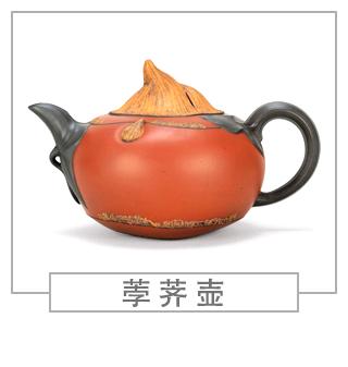 64種經(jīng)典壺型圖譜，紫砂壺的經(jīng)典壺型及名稱（下篇）