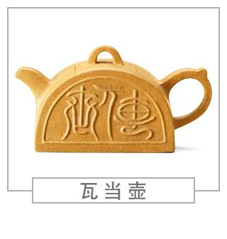 64種經(jīng)典壺型圖譜，紫砂壺的經(jīng)典壺型及名稱（上篇）