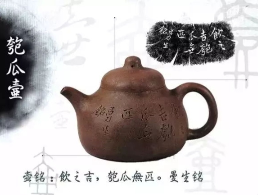 老紫砂壺曼生十八式圖解，曼生18式的具體樣式圖及名稱(chēng)