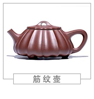 64種經(jīng)典壺型圖譜，紫砂壺的經(jīng)典壺型及名稱（下篇）