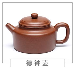 64種經(jīng)典壺型圖譜，紫砂壺的經(jīng)典壺型及名稱（上篇）