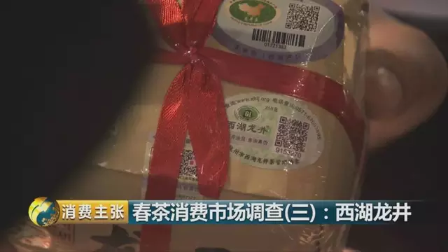 西湖龍井新茶和陳茶的區(qū)別，怎么區(qū)分龍井新茶和舊茶？