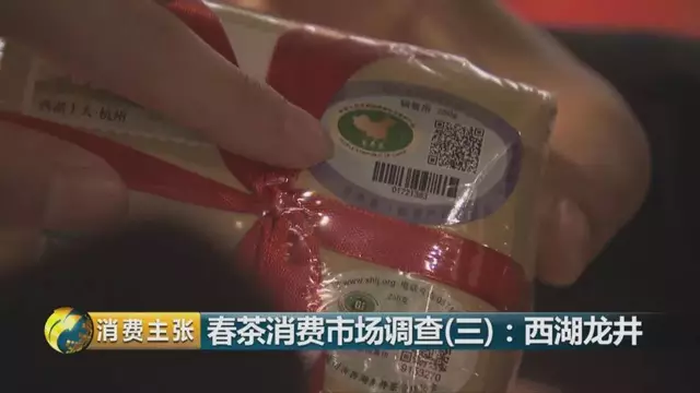 烏牛早和龍井的區(qū)別圖片，龍井43號和烏牛早茶的對比