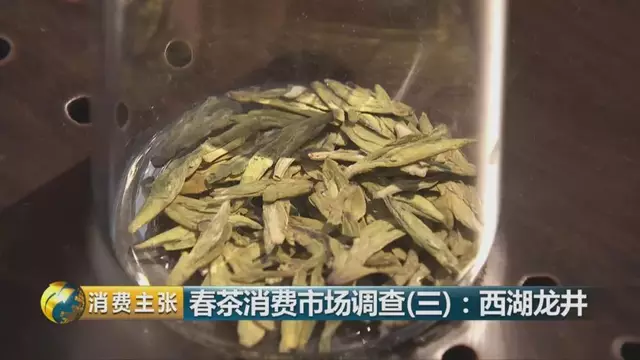 龍井群體種和43號(hào)的區(qū)別圖片，龍井43和群體種哪個(gè)好喝？