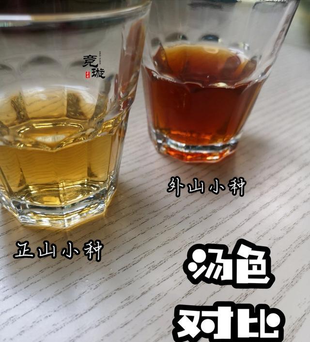 正山小種很細(xì)還很黑亮，正山小種越細(xì)越好嗎