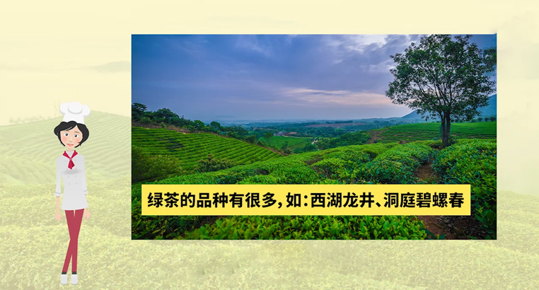 <a href=http://www.nanfanggl.com/fenlei/lvcha/ target=_blank class=infotextkey>綠茶有哪些品種</a>