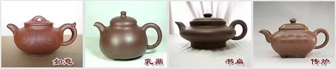 48種紫砂壺壺形大全，值得收藏！