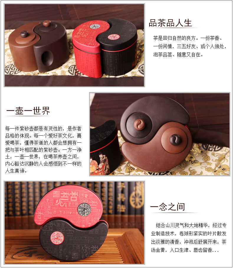 太極陰陽紫砂壺，創(chuàng)意格紫砂壺