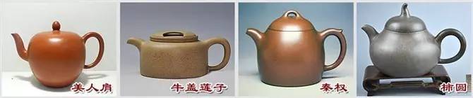 48種紫砂壺壺形大全，值得收藏！