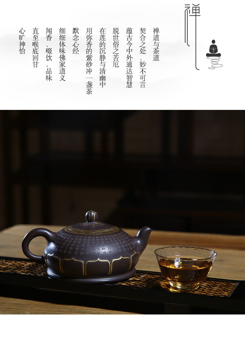 佛系紫砂壺，禪意靜心紫砂壺